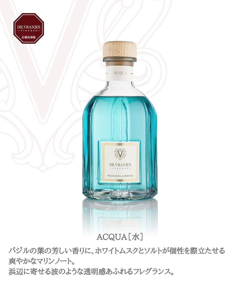 国内正規品 Dr. Vranjes ドットール・ヴラニエス ディフューザー 250ml ACQUA(水) ARIA(空気)  MELOGRANO(ザクロ) FUOCO(火) PEONIA BLACK JASMINE(ペオニアブラックジャスミン) 5種類 ルームフレグランス